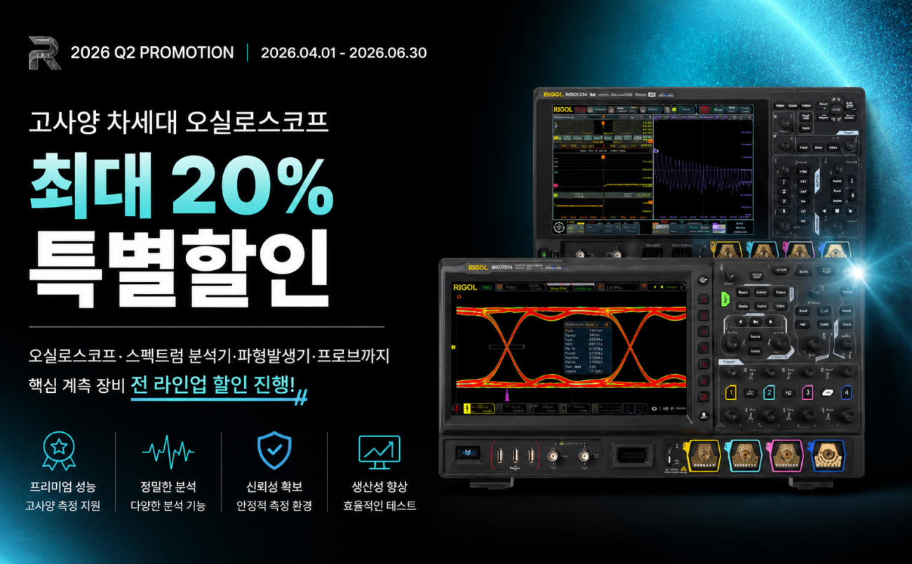 리골프로모션