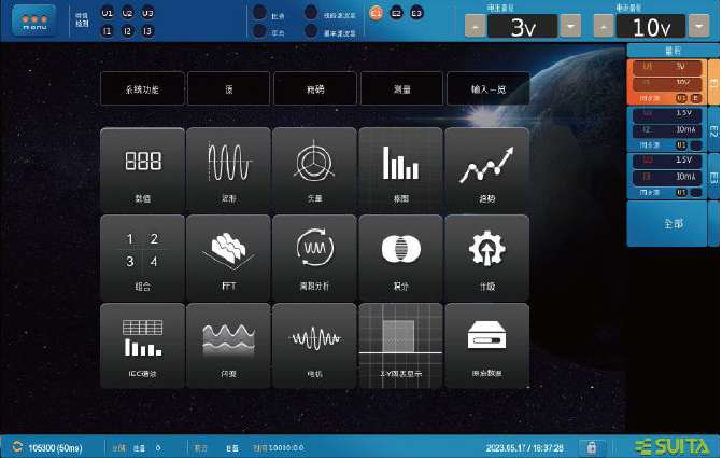 이노 INNO SPA6000 12.1인치 터치 GUI 메뉴 화면 이미지