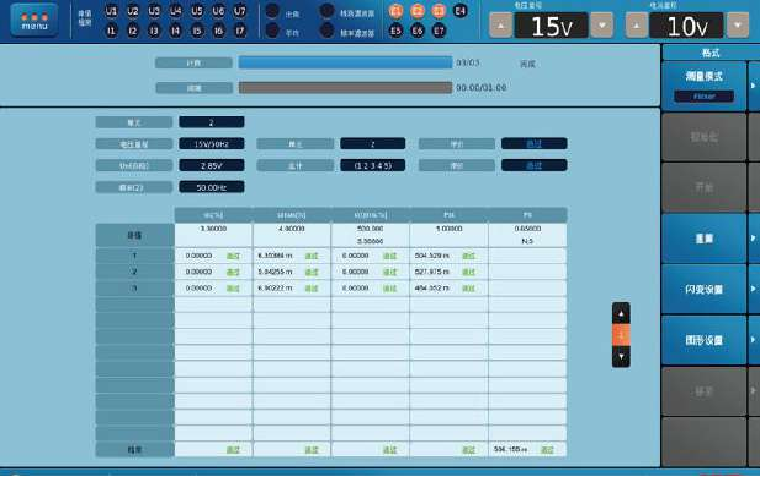 이노 INNO SPAW7000 IEC 플리커 수치 표시 화면