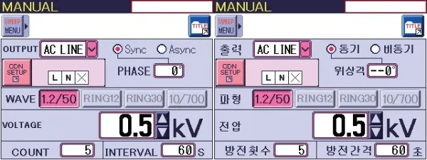 노이즈켄 NoiseKen LSS-6330 Standard Test와 Manual Test 설정 화면 이미지