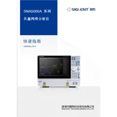 시글런트 SIGLENT SNA5000A 빠른 시작 가이드 이미지