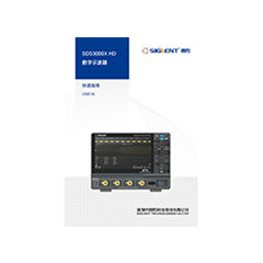 시글런트 SIGLENT SSA5000A 시리즈 Quick Guide 기본 구성품 이미지